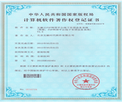 P2P網(wǎng)貸平臺線下車貸業(yè)務(wù)系統(tǒng)