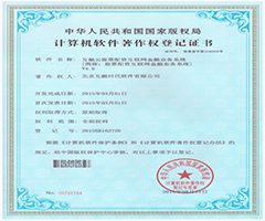 股票配資互聯(lián)網(wǎng)金融業(yè)務(wù)系統(tǒng)