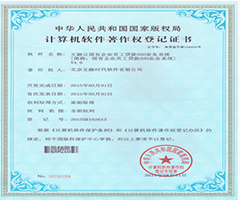 國有企業(yè)員工貸款O2O業(yè)務(wù)系統(tǒng)