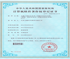 互聯(lián)網(wǎng)金融全業(yè)務(wù)整合系統(tǒng)