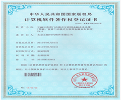 直營門店模式互聯(lián)網(wǎng)金融業(yè)務(wù)系統(tǒng)