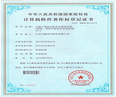 債權(quán)匹配業(yè)務(wù)管理系統(tǒng)