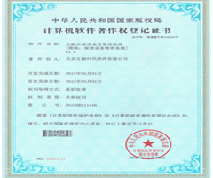 保理業(yè)務(wù)管理系統(tǒng)