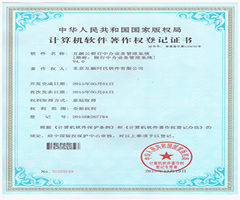 銀行中介業(yè)務(wù)管理系統(tǒng)