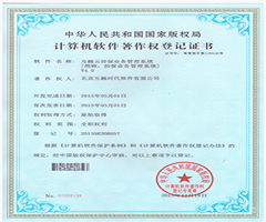 擔(dān)保業(yè)務(wù)管理系統(tǒng)