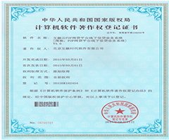 P2P網(wǎng)貸平臺線下信貸業(yè)務(wù)系統(tǒng)