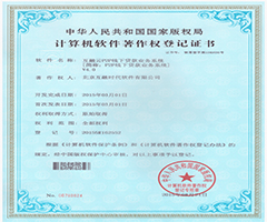 P2P線下貸款業(yè)務(wù)系統(tǒng)