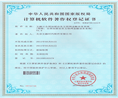 全國加盟業(yè)務(wù)互聯(lián)網(wǎng)金融業(yè)務(wù)系統(tǒng)