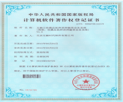 收藏品抵質(zhì)押融資業(yè)務(wù)系統(tǒng)