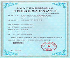 直營分公司互聯(lián)網(wǎng)金融業(yè)務(wù)系統(tǒng)