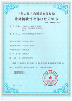 汽車融資租賃系統(tǒng)