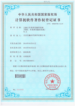 車商庫存融資系統(tǒng)