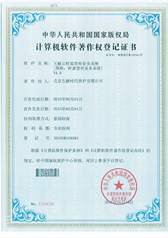 財(cái)富管理業(yè)務(wù)系統(tǒng)