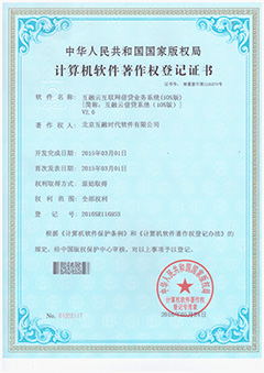 互聯(lián)網(wǎng)借貸業(yè)務(wù)系統(tǒng)(iOS版)