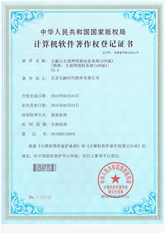 互聯(lián)網(wǎng)理財(cái)業(yè)務(wù)系統(tǒng)(iOS版)