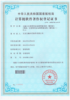 互聯(lián)網(wǎng)同業(yè)加盟系統(tǒng)(Android版)