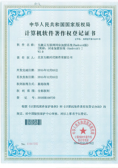 互聯(lián)網(wǎng)同業(yè)加盟系統(tǒng)(iOS版)