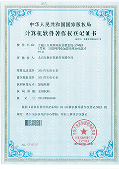 互聯(lián)網(wǎng)同業(yè)加盟貸款系統(tǒng)(微信版)