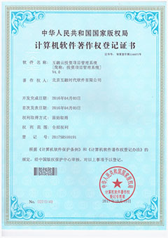 風(fēng)投管理系統(tǒng)