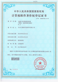 風(fēng)投管理系統(tǒng)