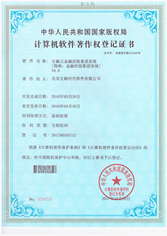 金融控股集團(tuán)系統(tǒng)