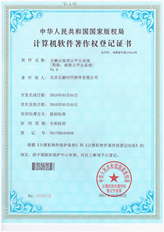 保理云業(yè)務(wù)系統(tǒng)