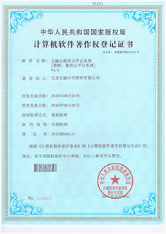 催收云平臺系統(tǒng)