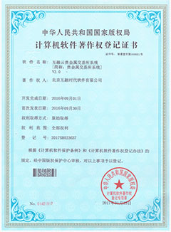 貴金屬交易所系統(tǒng)