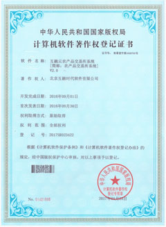 農(nóng)產(chǎn)品交易所系統(tǒng)