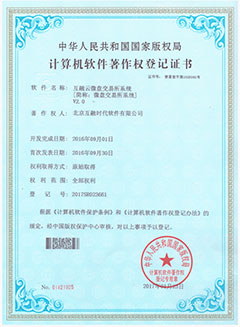 微盤交易所系統(tǒng)