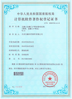 金融門戶網(wǎng)站