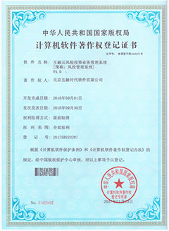 風(fēng)投管理系統(tǒng)