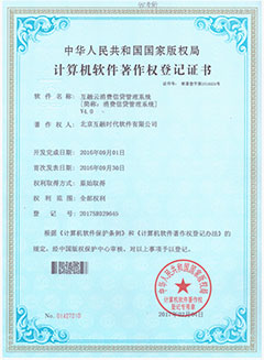 消費(fèi)信貸管理系統(tǒng)