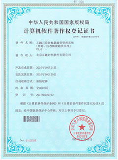 應(yīng)收賬款融資系統(tǒng)