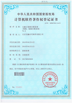 裝修消費(fèi)分期系統(tǒng)