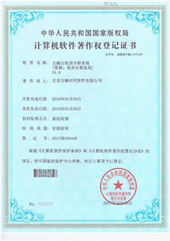 租房消費(fèi)分期系統(tǒng)