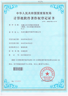 社區(qū)商鋪分期系統(tǒng)