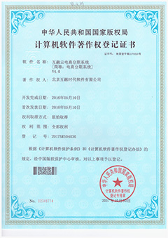 電商消費(fèi)分期系統(tǒng)