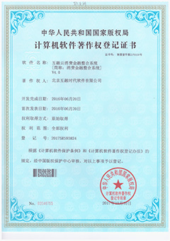 消費(fèi)金融系統(tǒng)