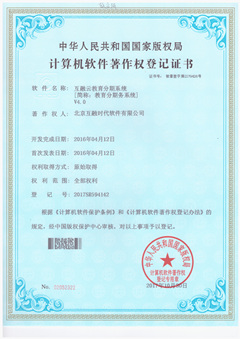 教育分期系統(tǒng)