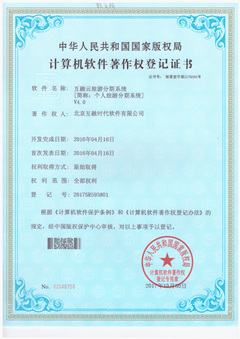 旅游分期系統(tǒng)