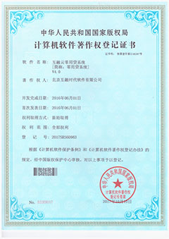 零用貸系統(tǒng)