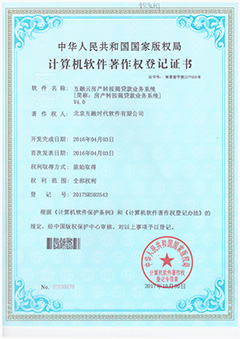 房產(chǎn)轉(zhuǎn)按揭貸款系統(tǒng)